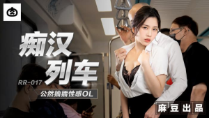 RR017: Phim Sex Công Khai Quan Hệ - Ngực Khủng Lộ Thiên | Site Phim 18+