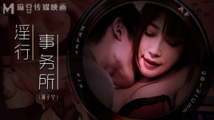 MDWP0024: Thư Ký Bị Giám Đốc Chịch Nóng Bỏng | Phim Sex 18+