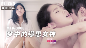 MFK0008: Nàng Thơ Giấc Mơ - Phim Sex Việt Nóng Bỏng
