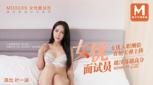 MD0039: Nữ Diễn Viên Thử Vai – Cực Khoái | Phim Sex Nhật Bản