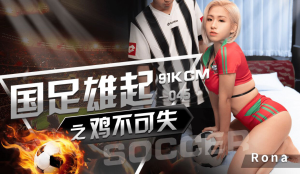 GDCM045: Phim Sex Nhật Tuyển Thủ Địt Người Mẫu Full HD
