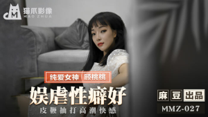 MMZ027: Phim Sex Nhật Bạo Dâm Cực Mạnh | JAV HD Không Che