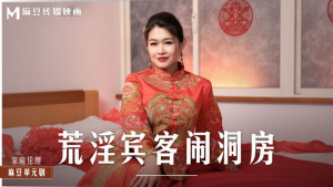 MD0232: Cô Dâu Bị Hiếp Dâm | Phim Sex Nhật Bản Bạo Lực HD