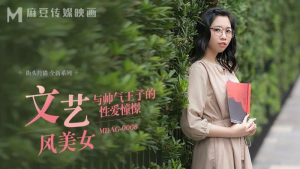 MDAG0008 JAV HD: Thợ Săn Đường Phố EP8 – Mỹ Nhân Nghệ Thuật 18+