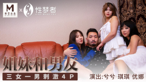 MSM004: Phim Sex Việt Vú Bự, Tra Nam Làm Tình Cực Nóng