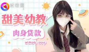 WMOG004: Cô Giáo Mầm Non Ngọt Ngào - JAV HD Mới Nhất