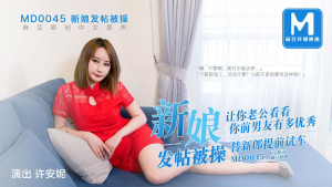MD0045: Cô Dâu Bị Bạn Trai Cũ Hiếp Dâm - Phim Sex Việt Nam HD
