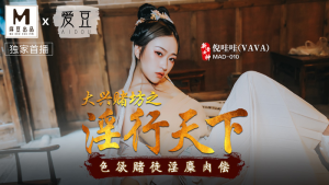 MAD010: Phim Sex Nhật Bản – Nữ Thần Cờ Bạc Khiêu Dâm