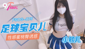 FSOG075: Nữ Sinh Tinh Khôi Bị Hư Đốn - Phim Sex Nhật Bản HD