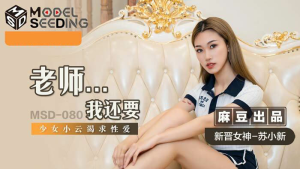 MSD080: JAV Học Sinh Đụ Thầy Giáo - Phim Sex Nhật HD
