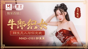 MAD016: Cô Gái Chăn Bò & Thợ Dệt - JAV HD Cực Phê | Phim Sex 18+