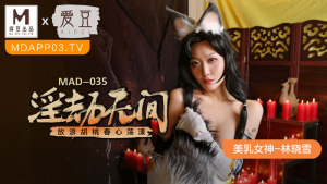 MAD035: Tiểu Thư Họ Lâm Múp Mát - JAV HD Cực Phê | Phim Sex 18+