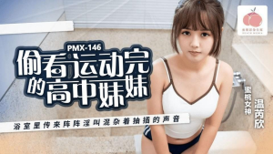 PMX146: Nữ Sinh Trung Học Bị Nhìn Lén & Làm Tình HD