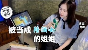 QT0002: Em Gái Tiếp Viên Quán Hát Dụ Anh Trai Chịch Sâu Cực Đã | Phim Sex Việt Nam HD