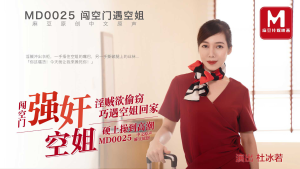 MD0025: Tên Trộm Hiếp Dâm Tiếp Viên Hàng Không Gợi Cảm | Phim Sex 18+