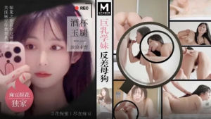 MTH0108: Nữ Sinh Ngực Bự Cực Khoái - Phim Sex Hay Nhất