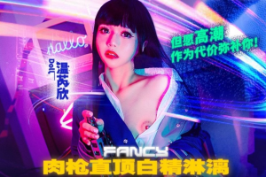 FCD6903: Phim Sex Nhật Bản HD | JAV Không Che Mới Nhất