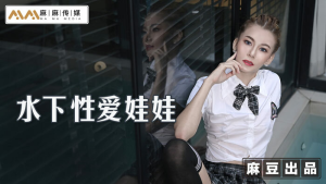MT007: Búp Bê Tình Dục JAV - Phim Sex Nhật Bản HD
