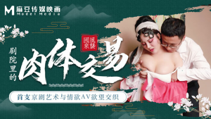 JAV HD #213: Nữ Diễn Viên Kinh Kịch Dâm Đãng - Phim Sex Nhật Bản Mới Nhất