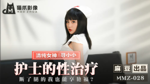 MMZ028: Nữ Y Tá Trị Liệu Tình Dục - Phim Sex JAV HD