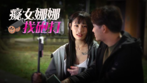 RAS049: Em Gái Cô Đơn Thỏa Mãn Cơn Khát Tình | Phim Sex Nhật Bản