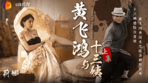 GDCM052: Dì Mười Ba – Phim Sex Việt Cực Phê P1