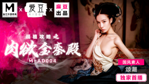 MAD004: Diên Hy Cung – Cung Điện Dục Vọng (JAV HD)