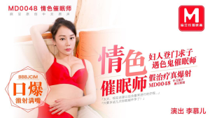 MD0048: Thôi Miên Cưỡng Hiếp Em Gái Xinh - Phim Sex Nhật Bản HD