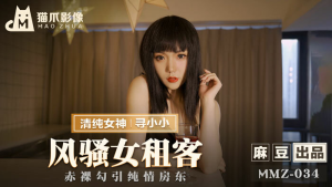 MMZ034: Em Gái Thuê Trọ Lén Lút Sex Cùng Chị Gái HD | Phim Sex Nhật