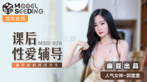MSD028: JAV HD Tư Vấn Tình Dục, Địt Nát Bướm