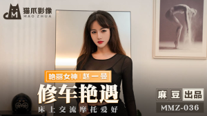 MMZ036: Tiệm Sửa Xe Banh Lồn, Đụ Rách Tử Cung JAV HD
