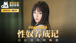 MMZ023: Huấn Luyện Em Thành Nô Lệ Tình Dục Cực Dâm HD | Phim Sex 18+