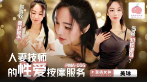 PMA006: Vợ Trốn Chồng Massage Nuru Bị Địt Nát Bướm HD | Phim Sex Việt Nam
