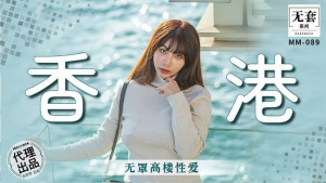 MM089: Phim Sex Hot Girl Việt Làm Tình Ngoài Trời
