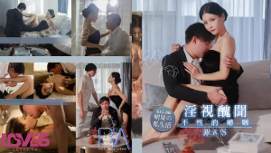 RAS266: Vợ Diễn Viên Nổi Tiếng Bị Chồng Lên Giường | Phim Sex Nhật HD
