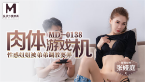 MD0138: Nữ Sinh Nhật Bị Em Trai Trêu Chọc - Phim Sex JAV HD