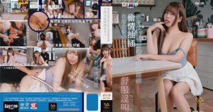 WTB033: Em gái bị đụ tại bữa tiệc - Phim Sex Việt Nam Full HD