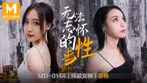 MD0144: Phim Sex Nhật Bản Em Gái Bị Anh Trai Hãm Hiếp