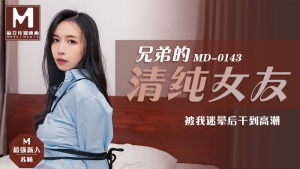 MD0143: JAV Hiếp Dâm Bạn Gái Anh Trai Ngây Thơ | Phim Sex 18+