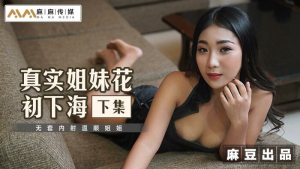 MT015: Chị Em Gái Thượng Hải Chịch Anh Trai | Phim Sex Trung Quốc HD