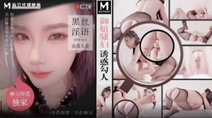 MTH0121: Phim Sex Nhật Bản Em Là Con Đĩ Quyến Rũ Của Tôi | Phim18+