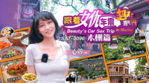 SAT0096: Nàng Dâu AV Nhật Cực Bạo Phô Ngực Trước Bố Chồng - Phim Sex JAV HD