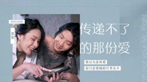MAN0008: Tình Yêu Không Thay Thế - Phim Sex Nhật Bản