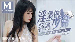 MD0141: Chị Gái Dâm Đãng Mới Quen - Phim Sex Nhật Bản HD