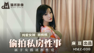 MMZ030 - Phim Sex Nhật Bản Em Gái Ngực Khủng HD