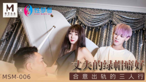 Phim sex Việt: Cô nàng cá tính bị địt sướng tê người
