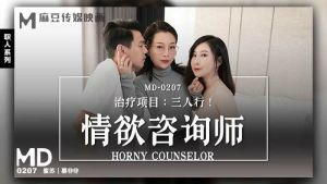 MD0207: Nữ Cố Vấn Khiêu Gợi – Phim Sex Nhật Bản HD