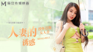 Thợ Săn Đường Phố Tập 12: Cám Dỗ Của Người Phụ Nữ Đã Có Chồng