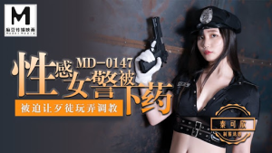 MD0147: Nữ Cảnh Sát Bị Hiếp Dâm - Phim Sex Nhật HD