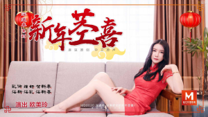 MD0030: Phim Sex Nhật Bản - Đêm Giao Thừa Cháu Gái Dâm Đãng